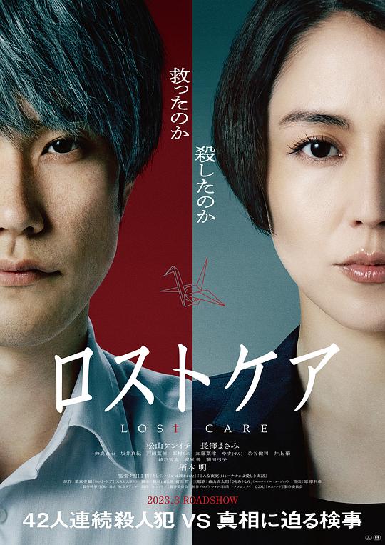 护士的事电影版