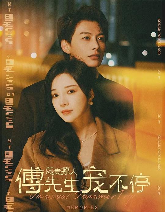 前妻太撩人：禁欲首富要疯了