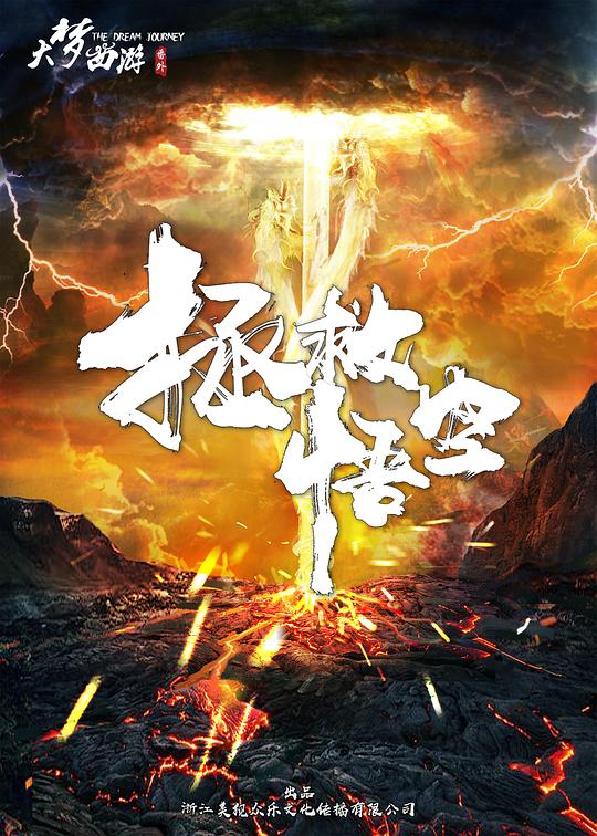 佛祖帮我成首富