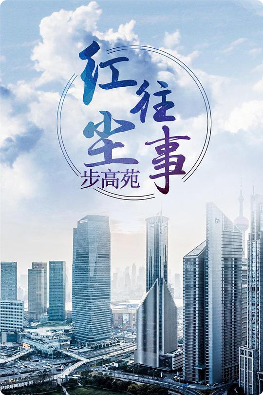 谁动了我的爱情