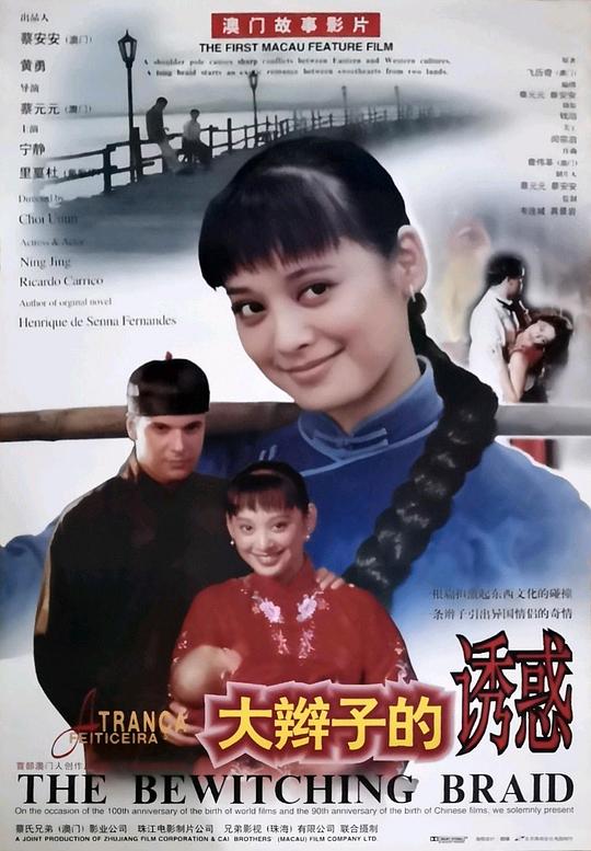 大波诱惑