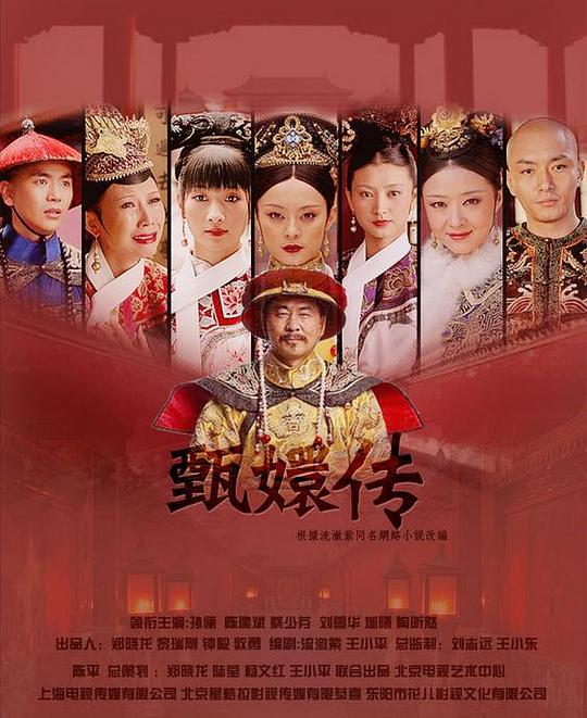 后宫