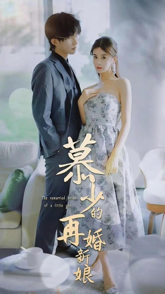 少帅宠妻很凶猛
