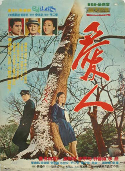 爱人的情歌