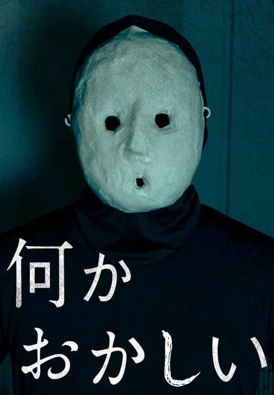 好像有点奇怪