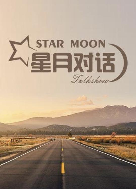 盛景如诗不歇