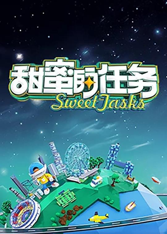 法国香颂