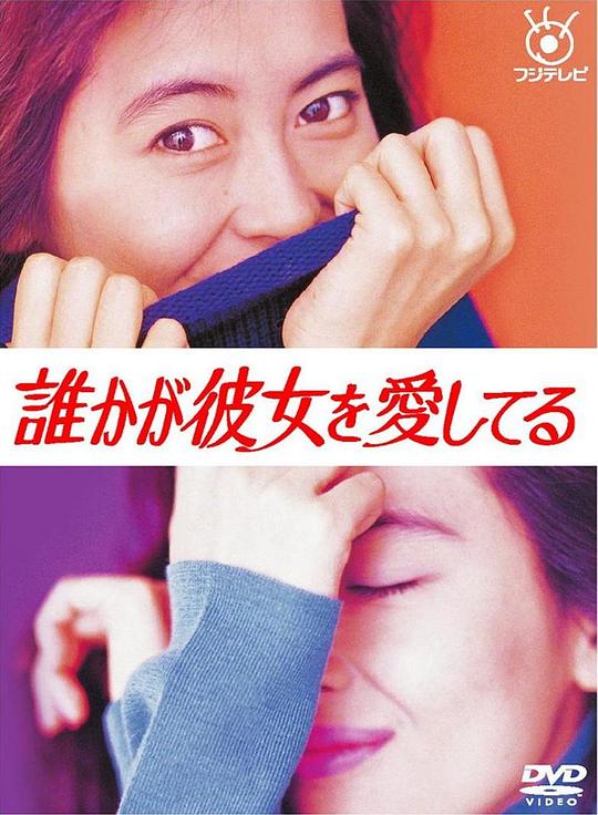 爱上我父亲的情人