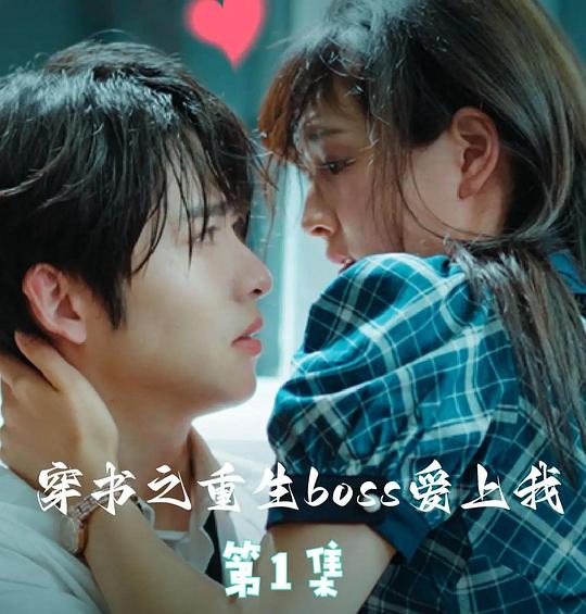 穿书后公主爱上我