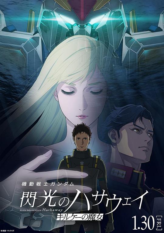 闪光的宝石