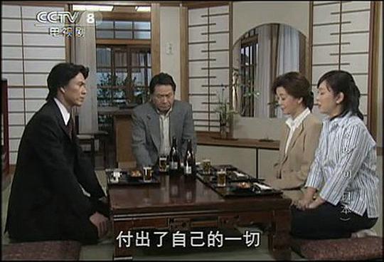 冷暖人间 第七部