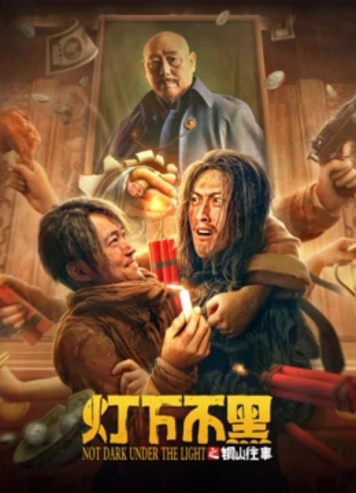 致命口令