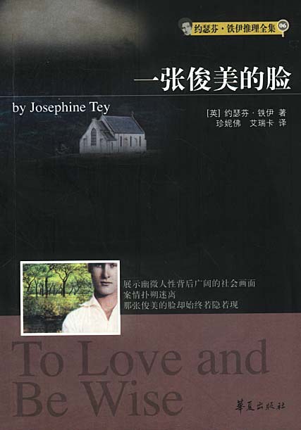 甜美的脸