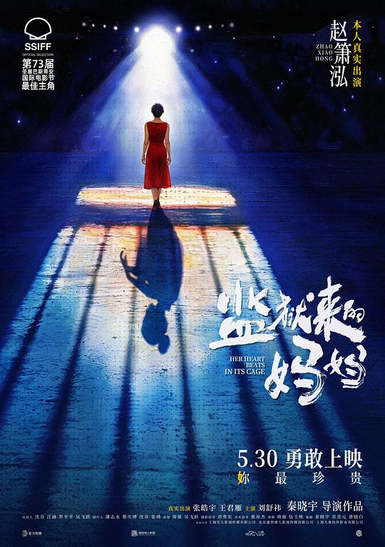妈妈的家规