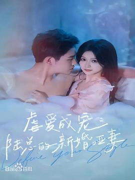 皇后娘娘惹不起(与君长相思)