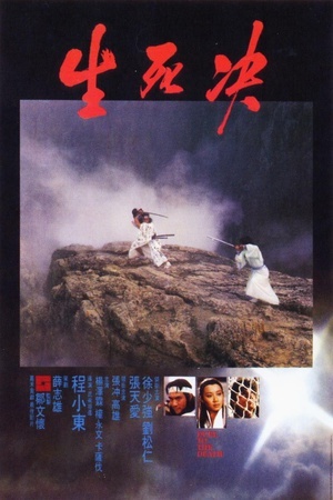 名剑