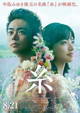 续·终物语TV版