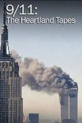 911:美国心脏