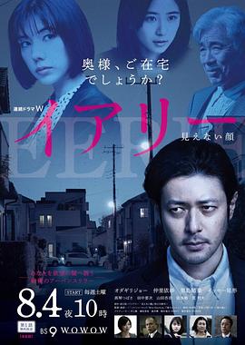 隐婚后沈爷镇不住少奶奶了