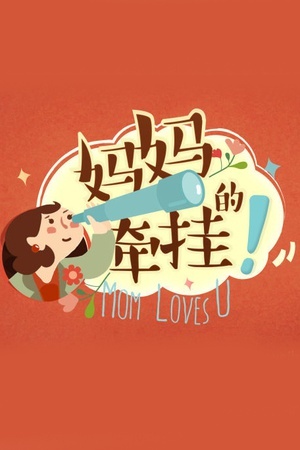 云上的小店第二季