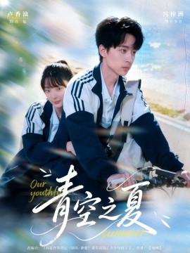修仙记录美好生活