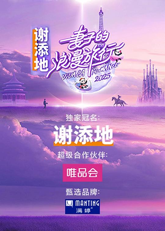 傻子女儿竟是剑仙