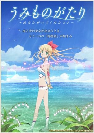 Love Live! Sunshine!! 剧场版 彩虹之上