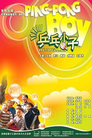 再塑一个我