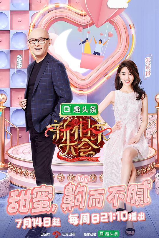 华丽家族