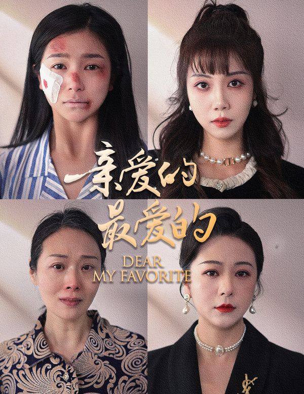 五个妹控哥哥是大佬