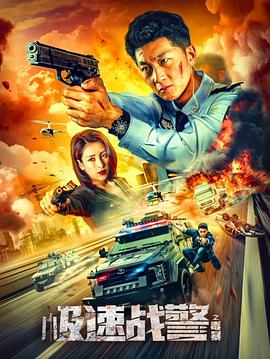 阿盖尔:神秘特工