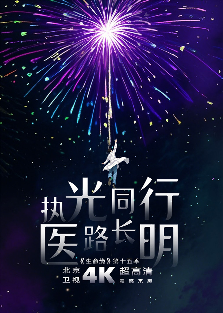 绝密战境
