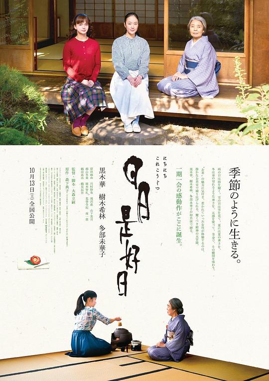 女销售勇闯时装周