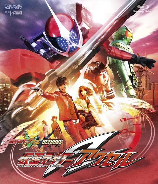 假面骑士W Returns:假面骑士Accel