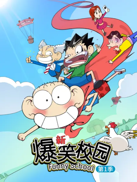 牵手1999