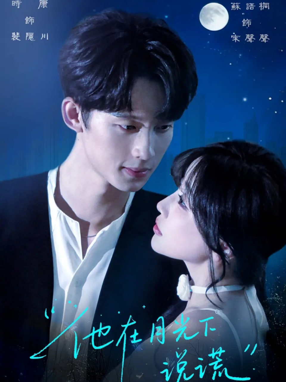 捡来的老公是霍爷