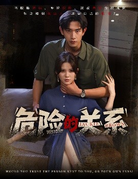 周游记第三季