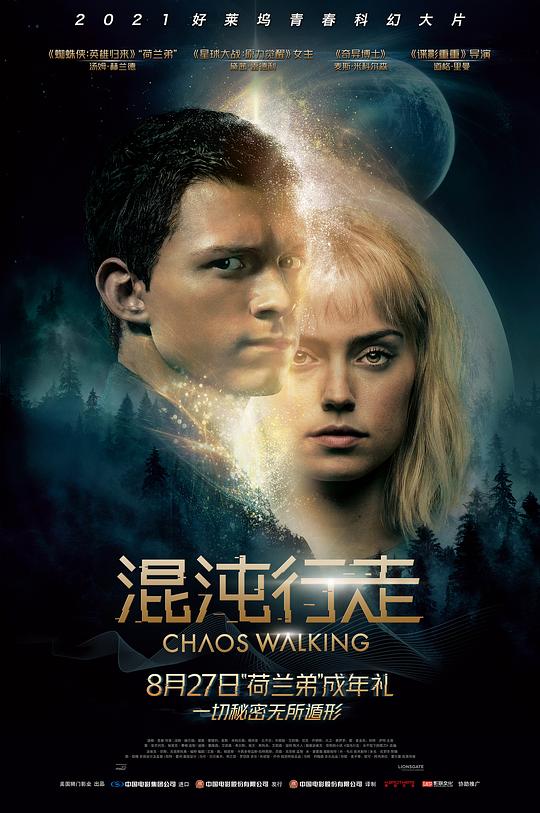 继怪怪守护神第一季