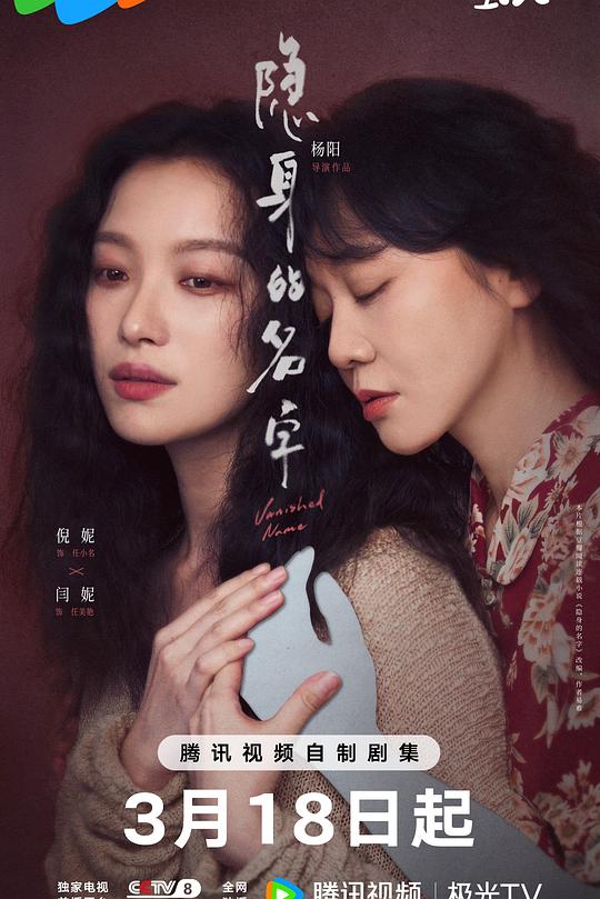 被逐出家门后-我收购了全家