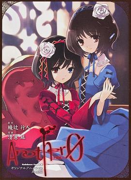极乐院女子高寮物语