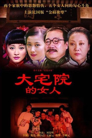 恭喜发财2