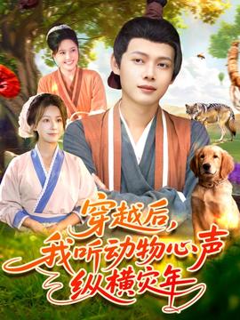 我,公关女王