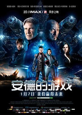 翻叮一族国语