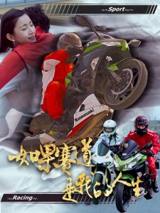 玻璃婚约