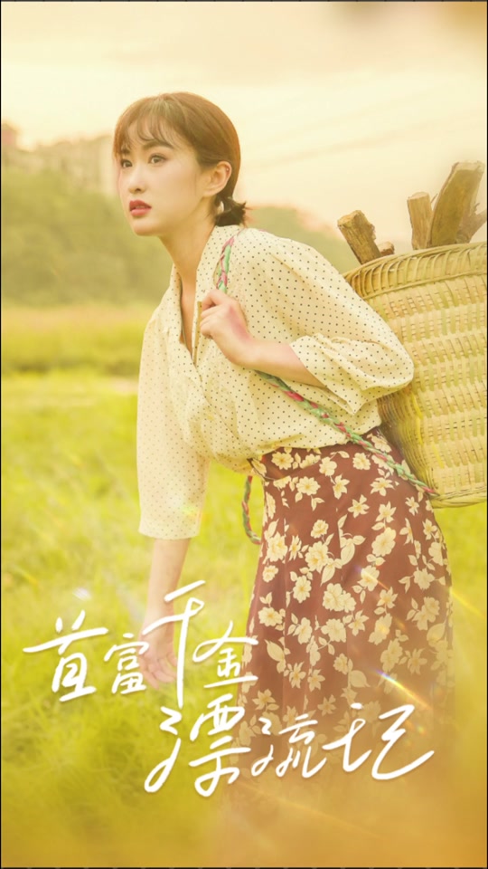 龙神殿主