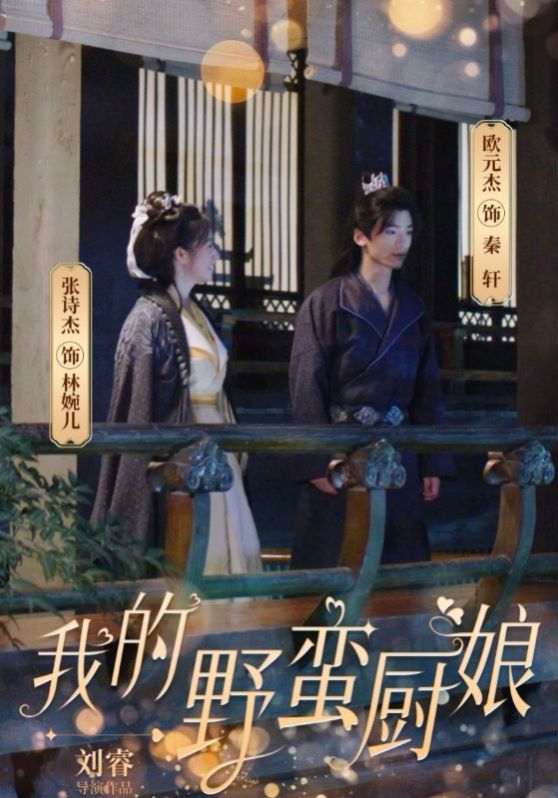 好人一生平安