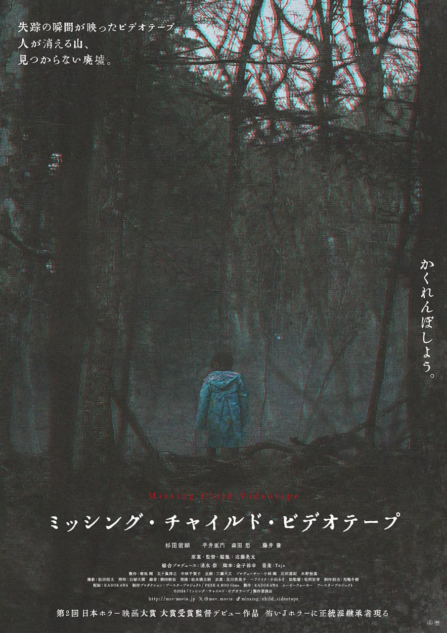 冰路营救2