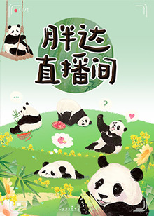 武练巅峰