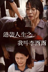 辞职后上司和我闪婚了