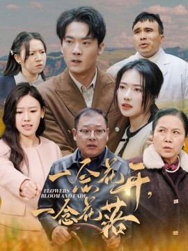 当爱意消磨殆尽
